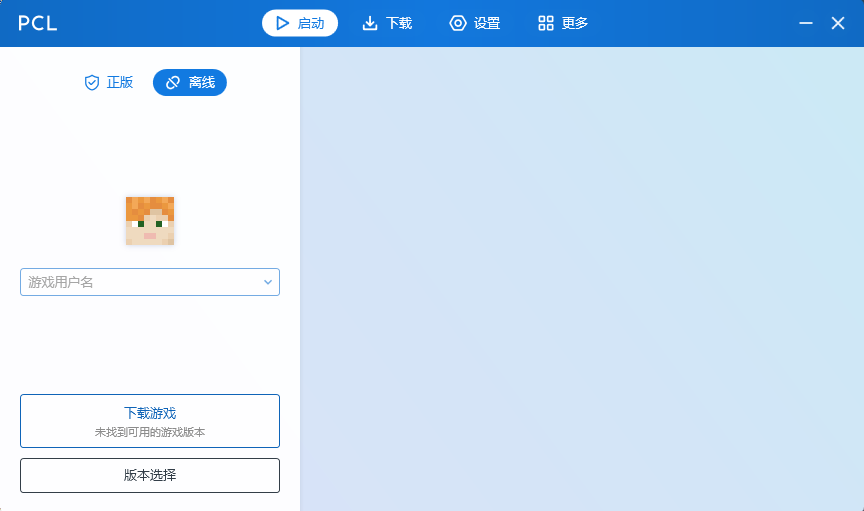 Screenshot del pcL2 Launcher